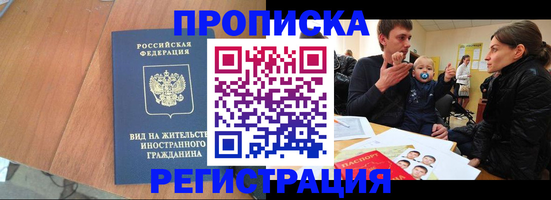 форма 3 в Копейске