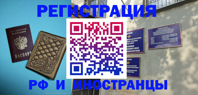 форма 3 в Копейске