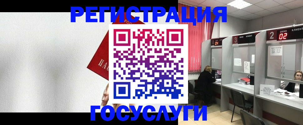 найти адрес прописки в Копейске